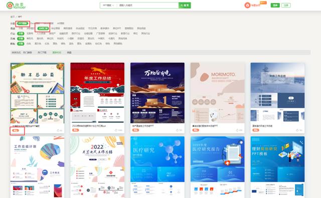 市场营销案例ppt模板
:ppt模版有什么推荐的？