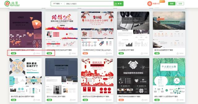 市场营销案例ppt模板
:ppt模版有什么推荐的？