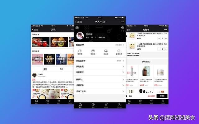 营销创意
:想做小程序卖水果，能否给些建议及好的营销创意，谢谢？