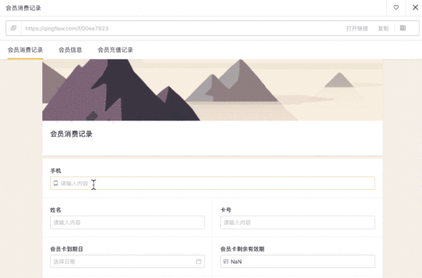 一卡易会员营销系统
:开了一家甜品店，求推荐好用会员管理系统？