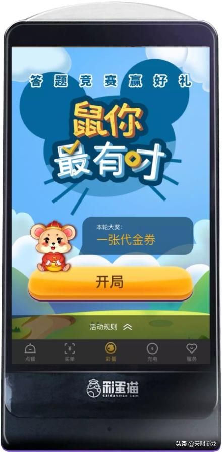 银豹营销通
:餐饮行业哪个点餐系统不错，求推荐？