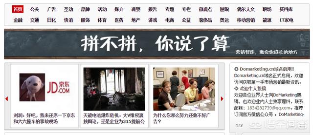 免费网络营销学习
:营销高手都会去哪些网站学习呢？