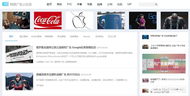 免费网络营销学习
:营销高手都会去哪些网站学习呢？