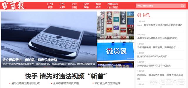 免费网络营销学习
:营销高手都会去哪些网站学习呢？