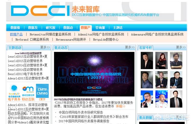 免费网络营销学习
:营销高手都会去哪些网站学习呢？