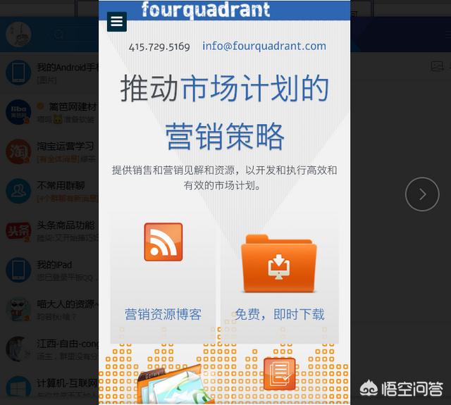 免费网络营销学习
:营销高手都会去哪些网站学习呢？