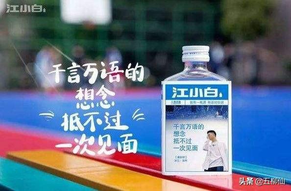 深度营销
:酒企应该如何做好深度营销？