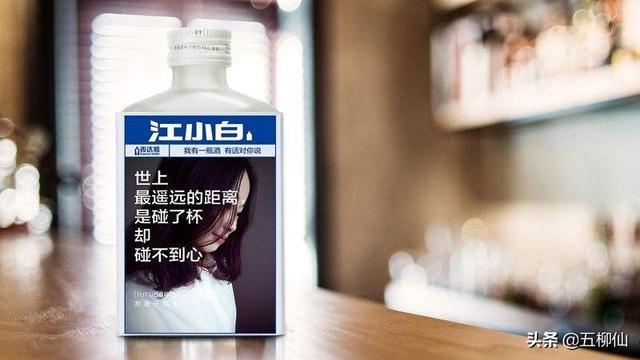 深度营销
:酒企应该如何做好深度营销？