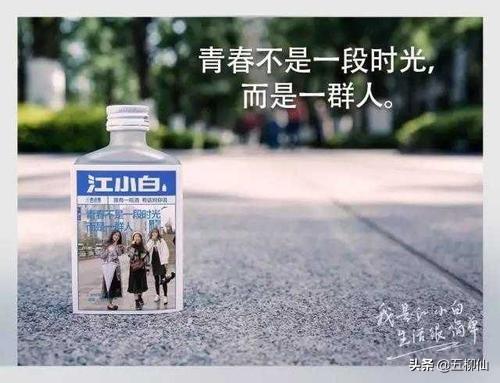 深度营销
:酒企应该如何做好深度营销？