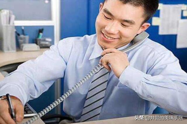 银行电话营销话术大全
:电话销售的话术技巧？