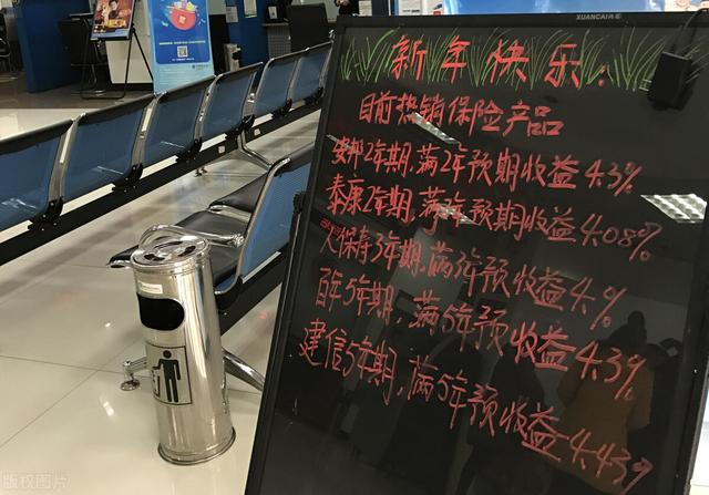 银行营销活动
:马上年底了，银行给出一万存一年利息420元的活动，值得存吗？