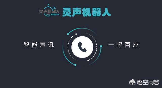 智能电话营销系统
:如何打造更加智能化的电话营销系统？
