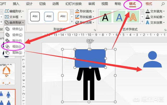 营销策略ppt
:PPT如何图文搭配才显得高大上？
