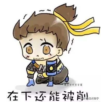 王者荣耀营销策略分析
:王者荣耀是如何创业成功的？