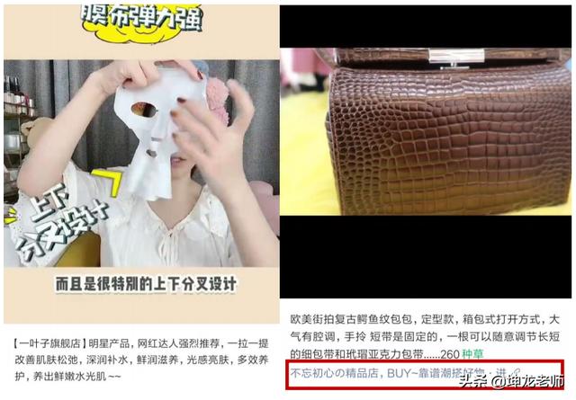 营销号视频
:对于视频号，大家怎么看？前景如何？