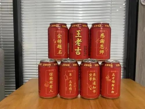王老吉营销策略
:王老吉推出定制姓氏罐，但售价涨了1.5倍，你会买吗？