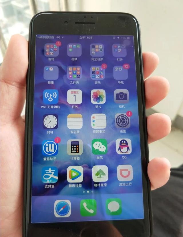 市场营销7p
:现在买iPhone 7 Plus过时吗？