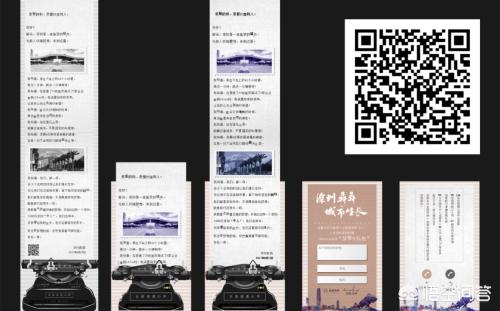 活动营销策划
:什么是活动策划呢？