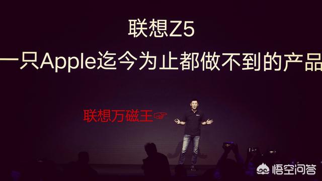 瞬营销手机
:如何看待联想手机的“万磁王式”营销模式？