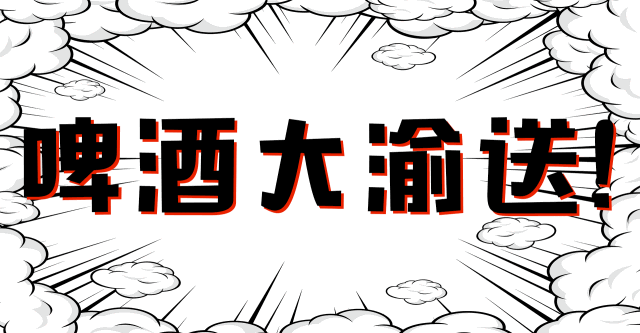 烧烤营销方案
:求小型烧烤店，夏季促销方案！实际点的？
