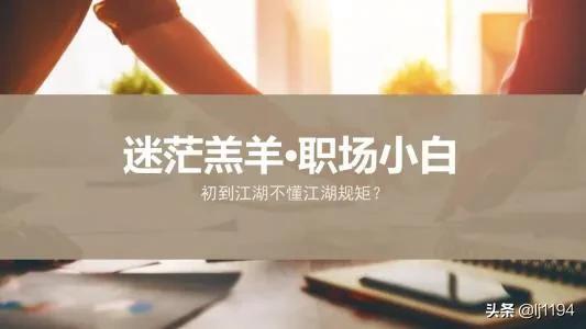 营销怎么做
:怎么做销售才顺利上路？