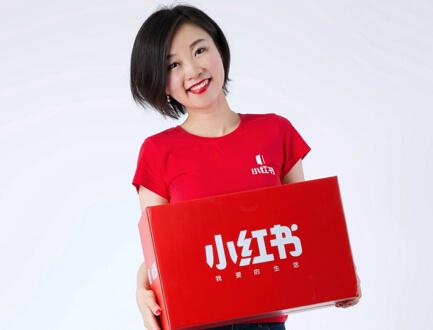 小红书营销问题
:品牌营销，应该如何玩转小红书投放呢？