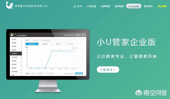 小红书的营销工具
:有哪些热门的社群营销类工具值得推荐？