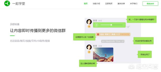 小红书的营销工具
:有哪些热门的社群营销类工具值得推荐？