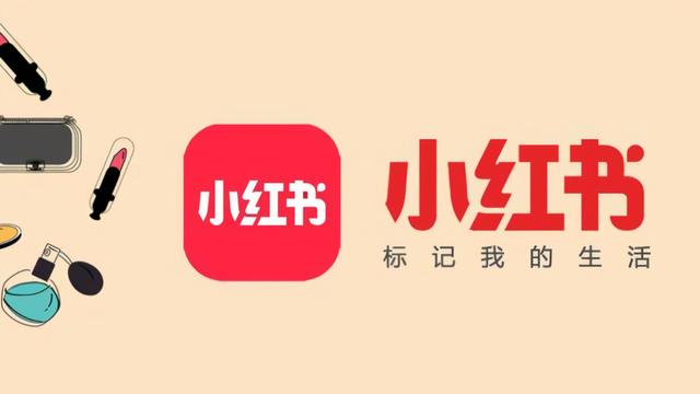 内容营销 小红书
:小红书内容营销怎么帮助企业打造爆文？