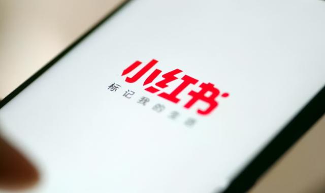 内容营销 小红书
:小红书内容营销怎么帮助企业打造爆文？
