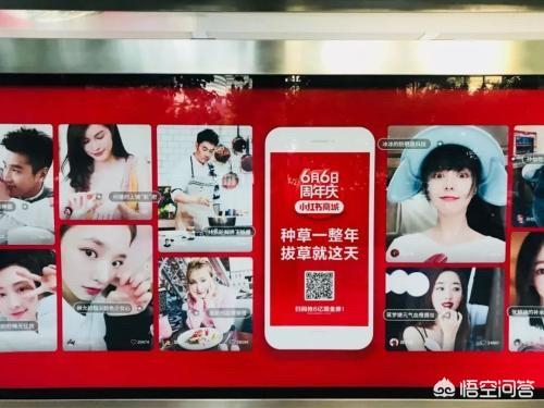 小红书营销方案
:小红书的运营方法，如何借助网红做小红书推广？
