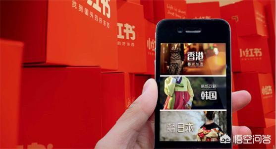 小红书营销方案
:小红书的运营方法，如何借助网红做小红书推广？