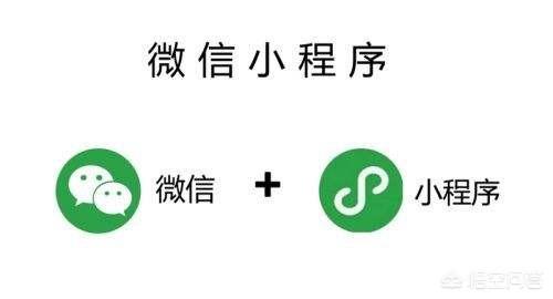 小红书商城营销
:在小程序上开商城应如何吸引流量？