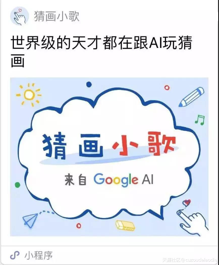 小红书营销推广策略分析
:慧科讯业营销策略分析--时隔八年，谷歌又双叒叕回来了？(转载)