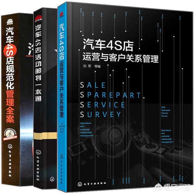 小红书汽车营销
:有没有4s店市场营销方面的书可以推荐？