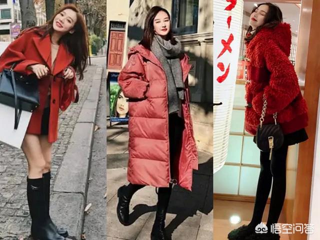 小红书营销地图
:新年必备的红色单品要怎样穿搭呢？