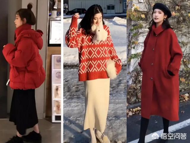 小红书营销地图
:新年必备的红色单品要怎样穿搭呢？