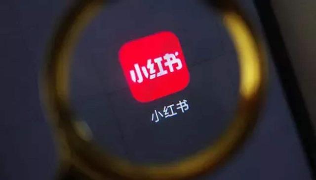 小红书营销号
:初学者应该如何运营小红书？