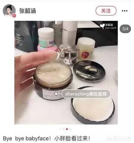 小红书种草式营销模式
:小红书的种草到底有多少套路？