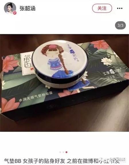 小红书种草式营销模式
:小红书的种草到底有多少套路？