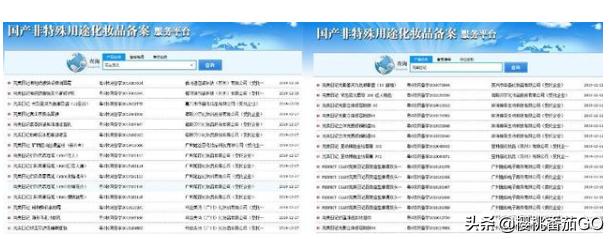 小红书种草营销模式
:想深入了解化妆品流行趋势，品牌发展，营销打法，有什么公众号，社区，app推荐？