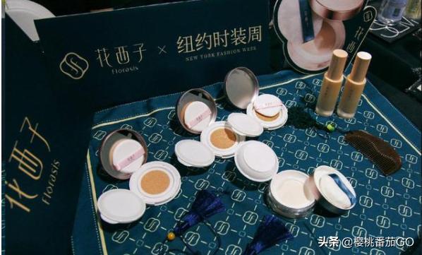 小红书种草营销模式
:想深入了解化妆品流行趋势，品牌发展，营销打法，有什么公众号，社区，app推荐？