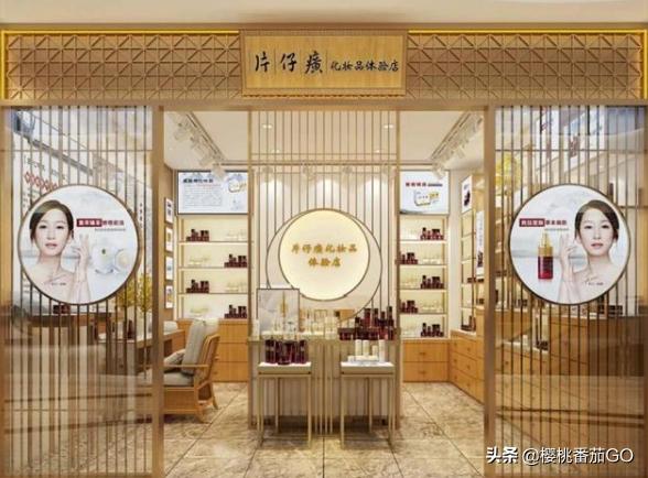 小红书种草营销模式
:想深入了解化妆品流行趋势，品牌发展，营销打法，有什么公众号，社区，app推荐？