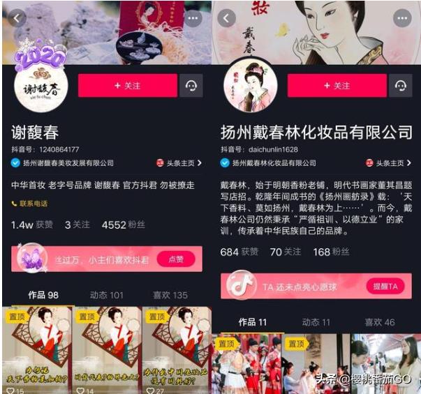 小红书种草营销模式
:想深入了解化妆品流行趋势，品牌发展，营销打法，有什么公众号，社区，app推荐？