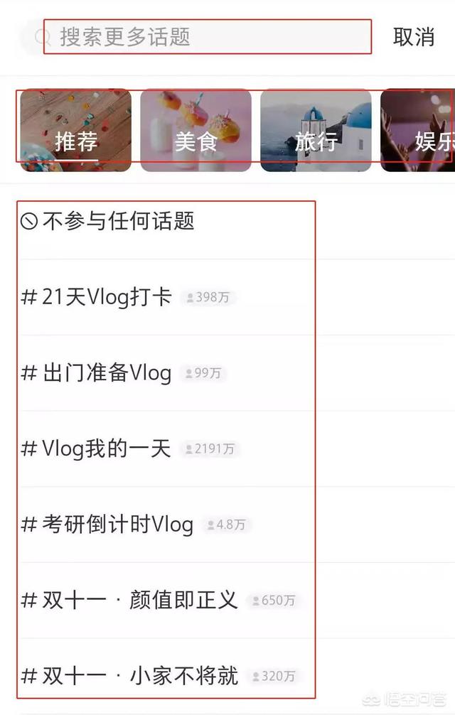 小红书 营销活动
:小红书代运营可以帮助线上推广营销摆脱瓶颈吗？怎么做？