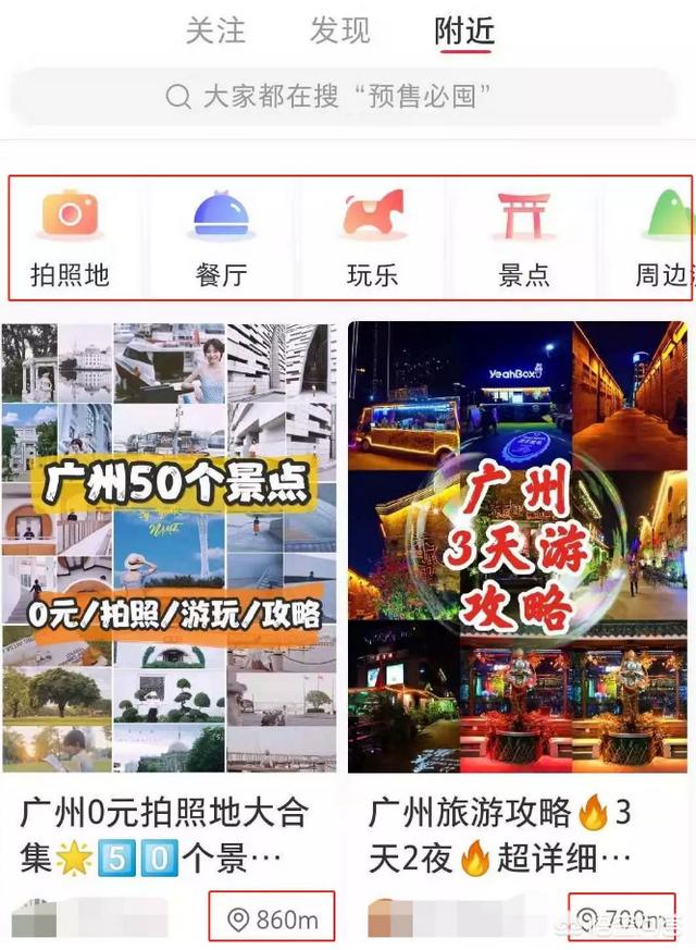 小红书 营销活动
:小红书代运营可以帮助线上推广营销摆脱瓶颈吗？怎么做？