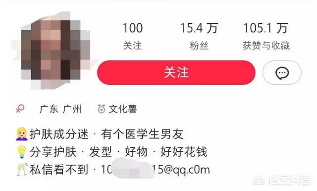 小红书 营销活动
:小红书代运营可以帮助线上推广营销摆脱瓶颈吗？怎么做？