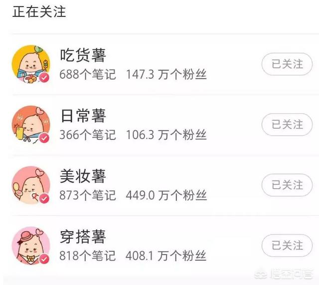 小红书 营销活动
:小红书代运营可以帮助线上推广营销摆脱瓶颈吗？怎么做？
