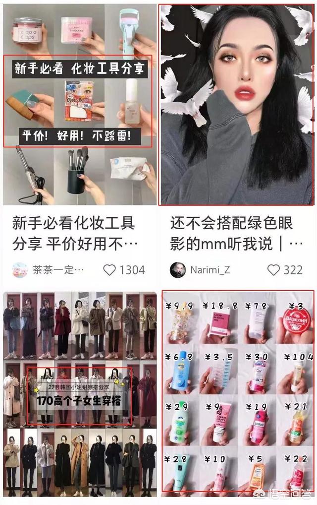 小红书 营销活动
:小红书代运营可以帮助线上推广营销摆脱瓶颈吗？怎么做？