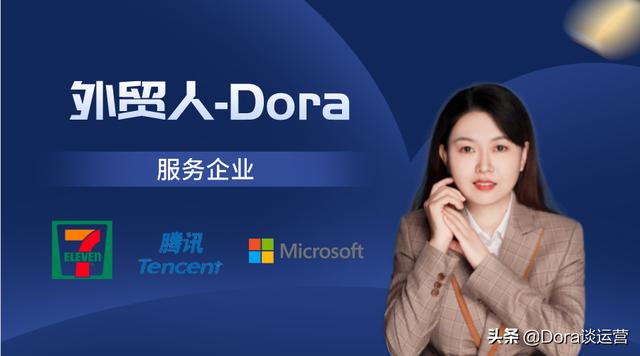 小红书企业号运营
:企业如何运营小红书呢？
